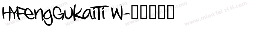 HYFengGukaiTi W字体转换